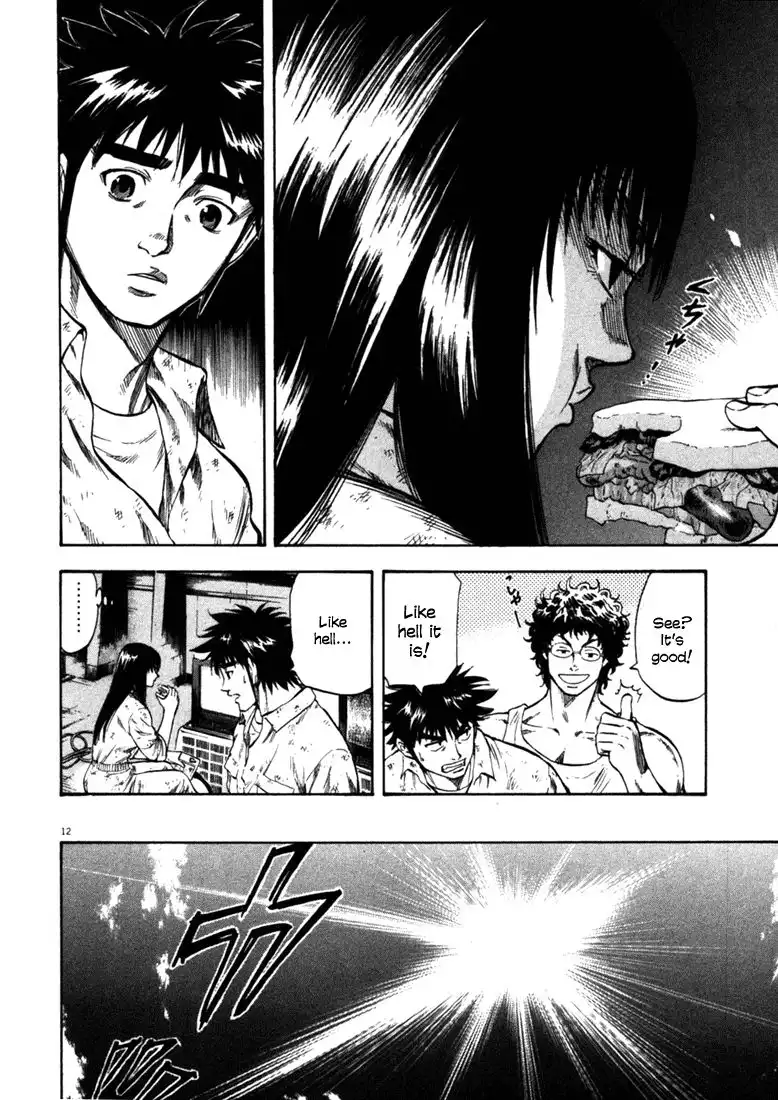 Waga Na wa Umishi Chapter 39 13